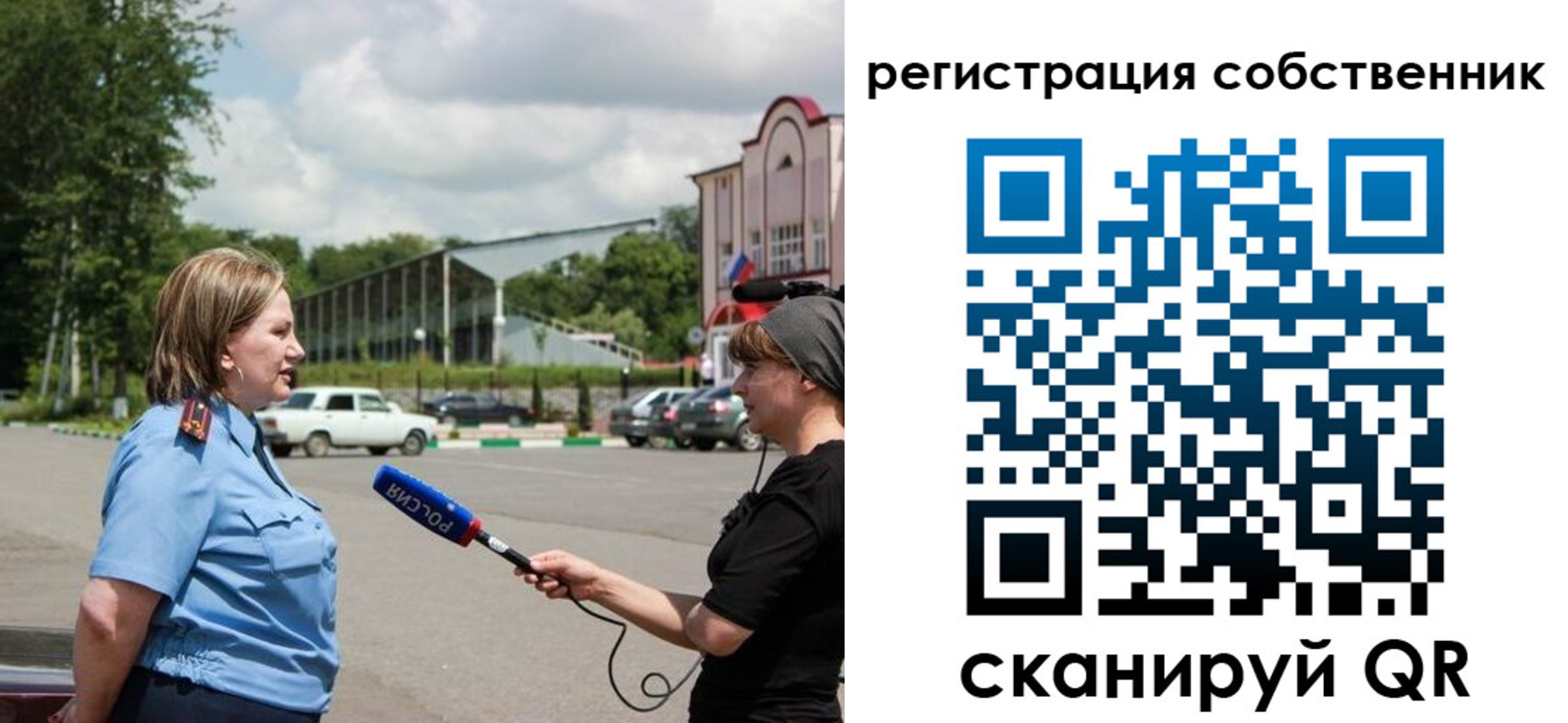 временная регистрация поиск в Великих Луках