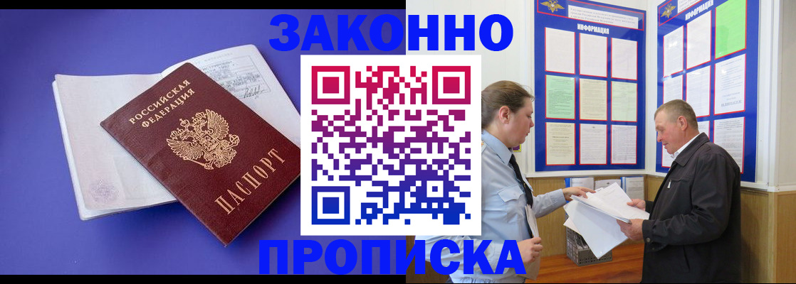форма 3 в Великих Луках