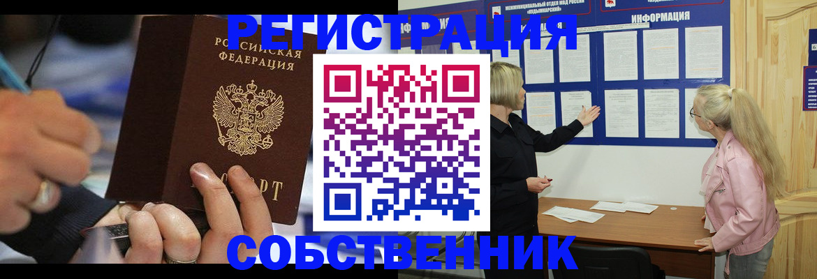 пропишу в квартире в Великих Луках