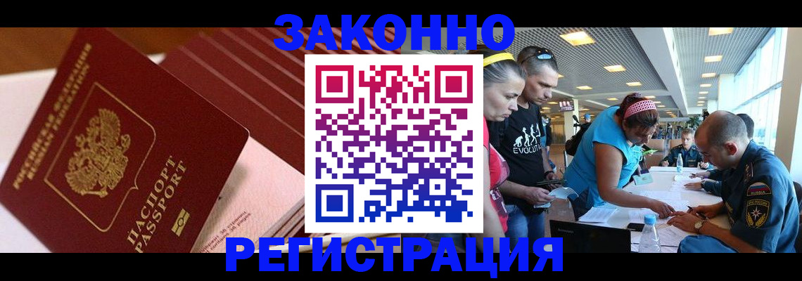 регистрация для дет. сада в Великих Луках